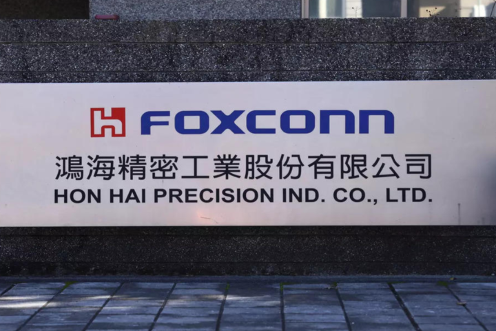 Foxconn confirmed its expectations for higher revenue in the second quarter.