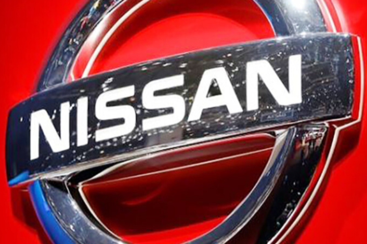 Nissan Motor has announced the stoppage of production at its Changzhou facility in China, hoping to optimize its operations.