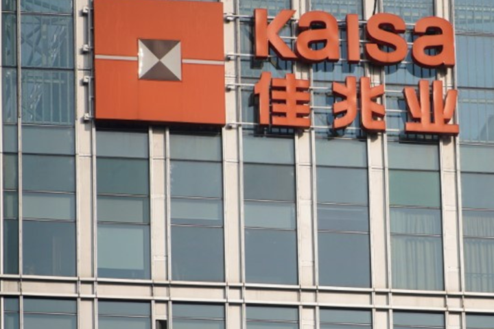 A Hong Kong court has deferred a hearing on the case for the liquidation of Kaisa Group, a troubled Chinese developer.